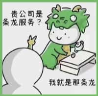 湄潭县国尊烟酒商行